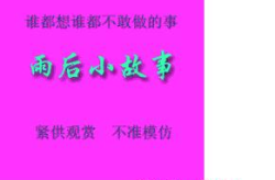雨后小故事动态图1,小男孩与小狗的欢乐时光