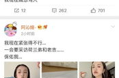 娱乐圈吃瓜爆料音频下载,吃瓜爆料音频大揭秘
