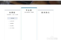 企业邮箱如何开通,一站式操作指南