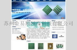 昆山网站建设,助力品牌形象与市场竞争力提升