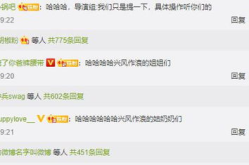 账号娱乐吃瓜酱分析,揭秘娱乐圈幕后故事