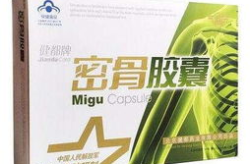 密骨胶囊,中老年骨骼健康守护神，揭秘其神奇功效与使用指南”