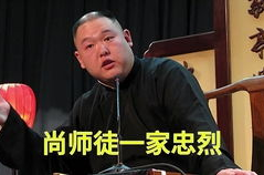 王玥波隋唐,王玥波评书中的英雄传奇