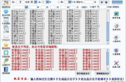 出生日期起名,基于生辰八字与五行原理的个性化宝宝取名指南