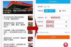 买房须知的18个知识买房需预防事故有哪些，及力帆汽车公司现阶段的财政状态怎么？，须知的18个知识生手是什么