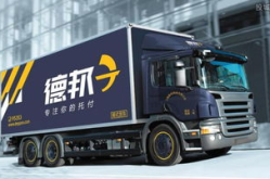 全国物流,全面开放下的蓬勃发展