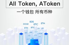 atoken,基于AToken的微服务安全认证机制详解