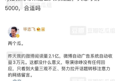 娱乐吃瓜酱营销号,揭秘娱乐圈幕后故事，带你领略明星真实生活