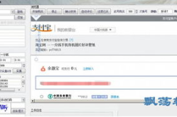 免费淘宝刷钻,轻松提升店铺信誉与销量