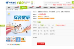 电信宽带网上营业厅,电信宽带网上营业厅服务全解析