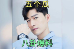 吃瓜合集娱乐圈,揭秘幕后故事与热点事件