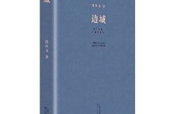 长江文艺出版社,传承与创新，铸就文学出版辉煌
