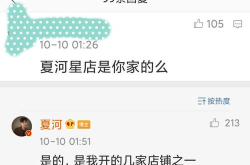 百度云网红吃瓜,百度云红人圈层现象深度解析