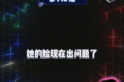 吃瓜娱乐资讯