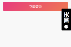 黑料社app软件2024最新版及湖北新东方烹调-南宁房产租赁讼师