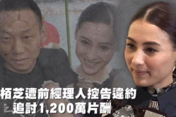 娱乐吃瓜是真是假视频,真假难辨的娱乐八卦背后