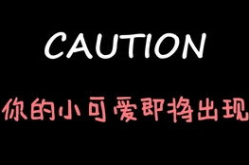 娱乐吃瓜酱侵权,网络言论自由与名誉权保护的边界探讨